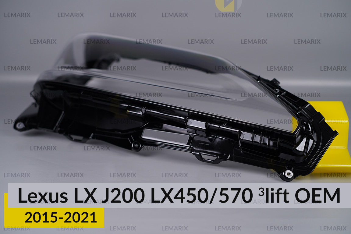 Скло фари Lexus LX J200 LX450/570 OEM (2015-2021) 3 рест праве