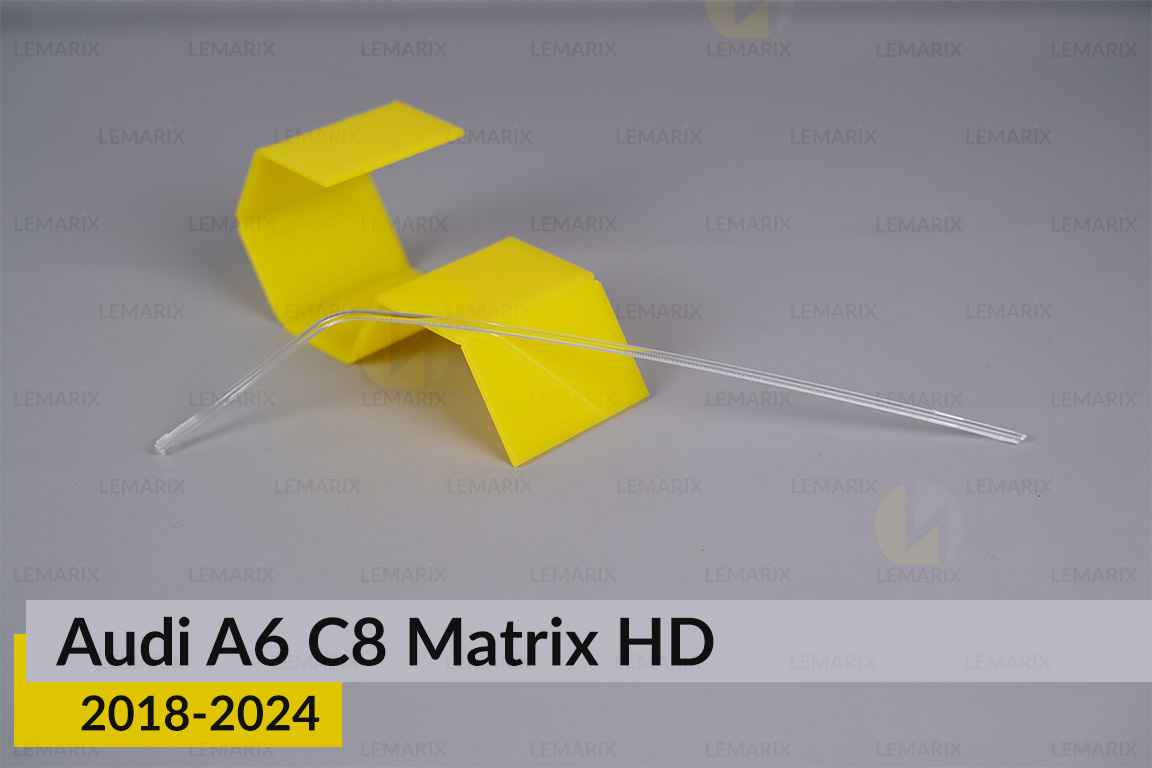 Світловод фари Audi A6 C8 Matrix HD (2018-2024) внутрішній правий