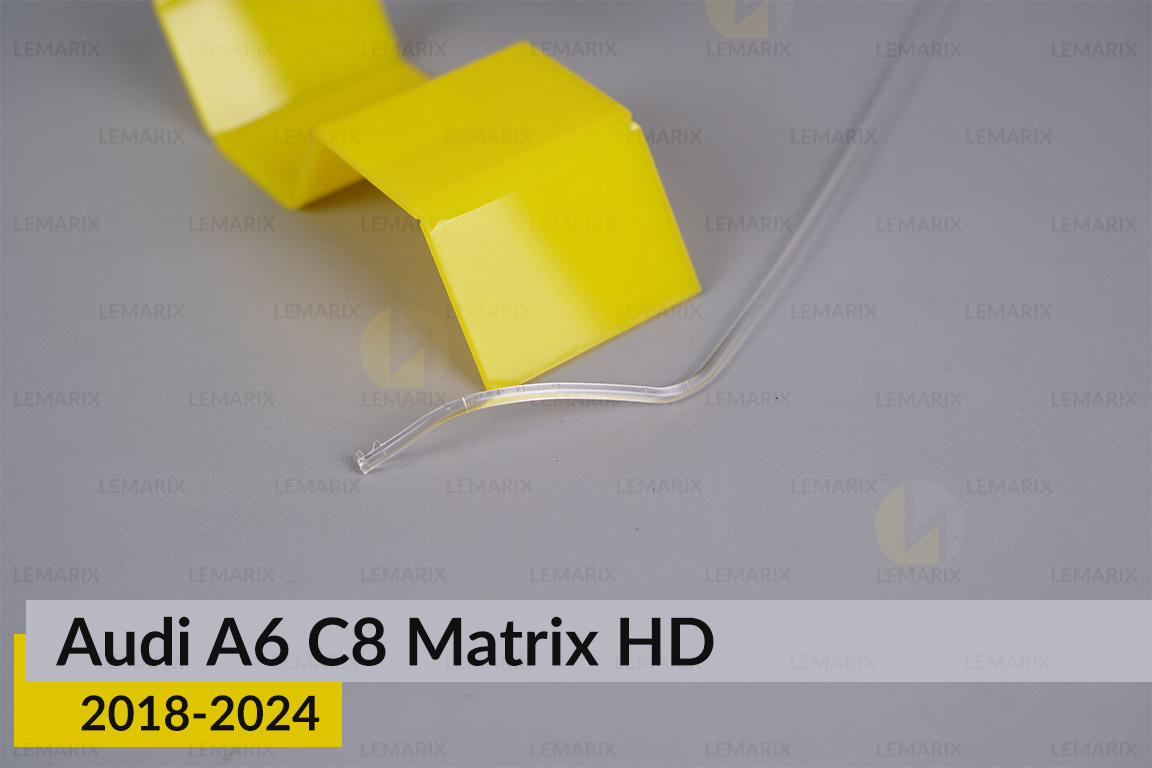 Світловод фари Audi A6 C8 Matrix HD (2018-2024) внутрішній правий