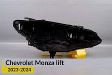Корпус фари Chevrolet Monza (2023-2024) рест правий