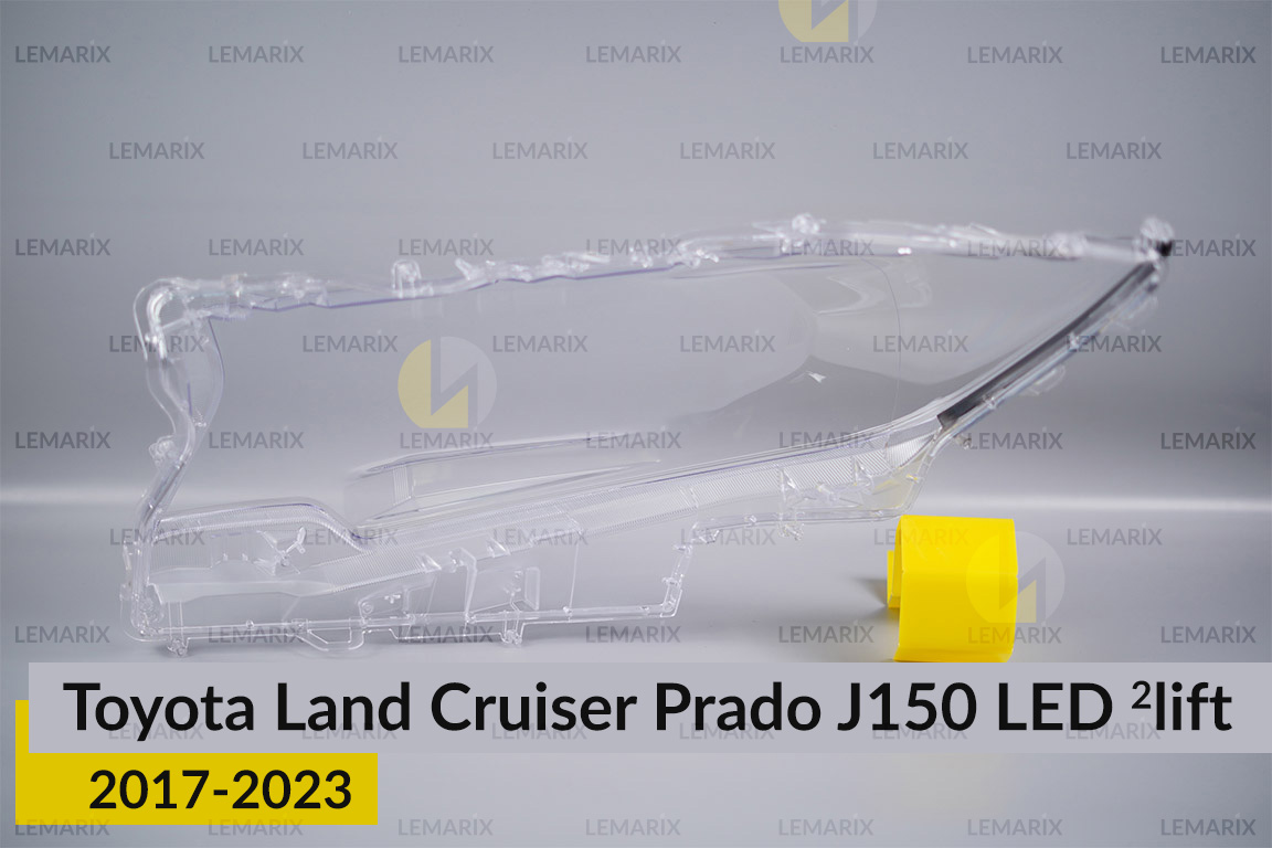 Скло фари Toyota Land Cruiser Prado J150 LED (2017-2023) 2 рест праве