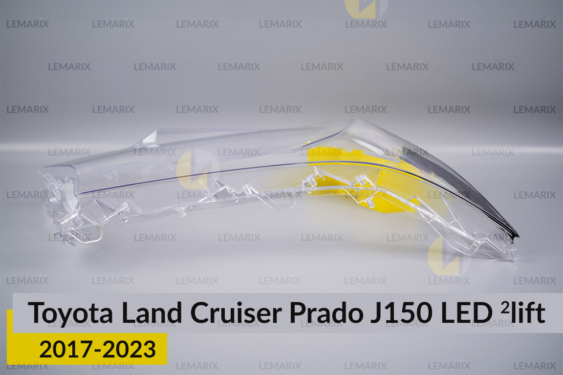 Скло фари Toyota Land Cruiser Prado J150 LED (2017-2023) 2 рест праве