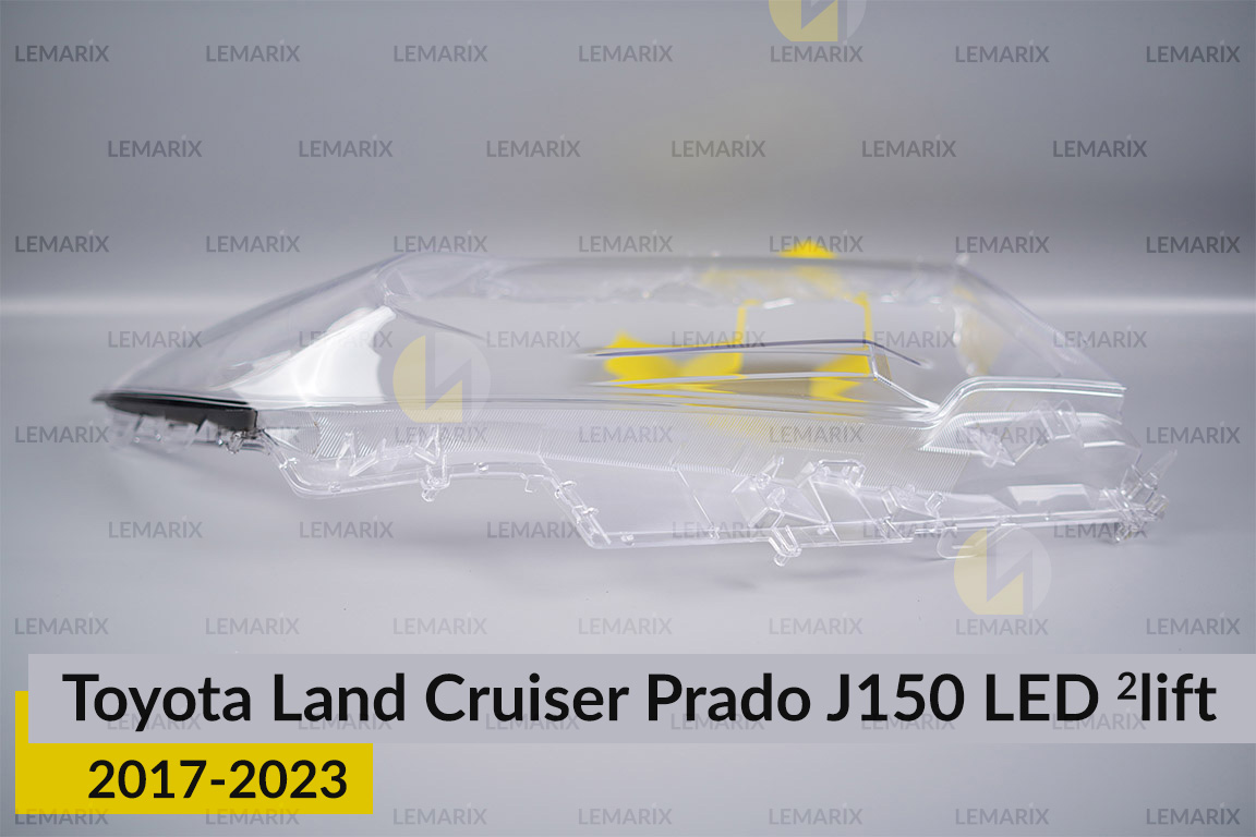 Скло фари Toyota Land Cruiser Prado J150 LED (2017-2023) 2 рест праве