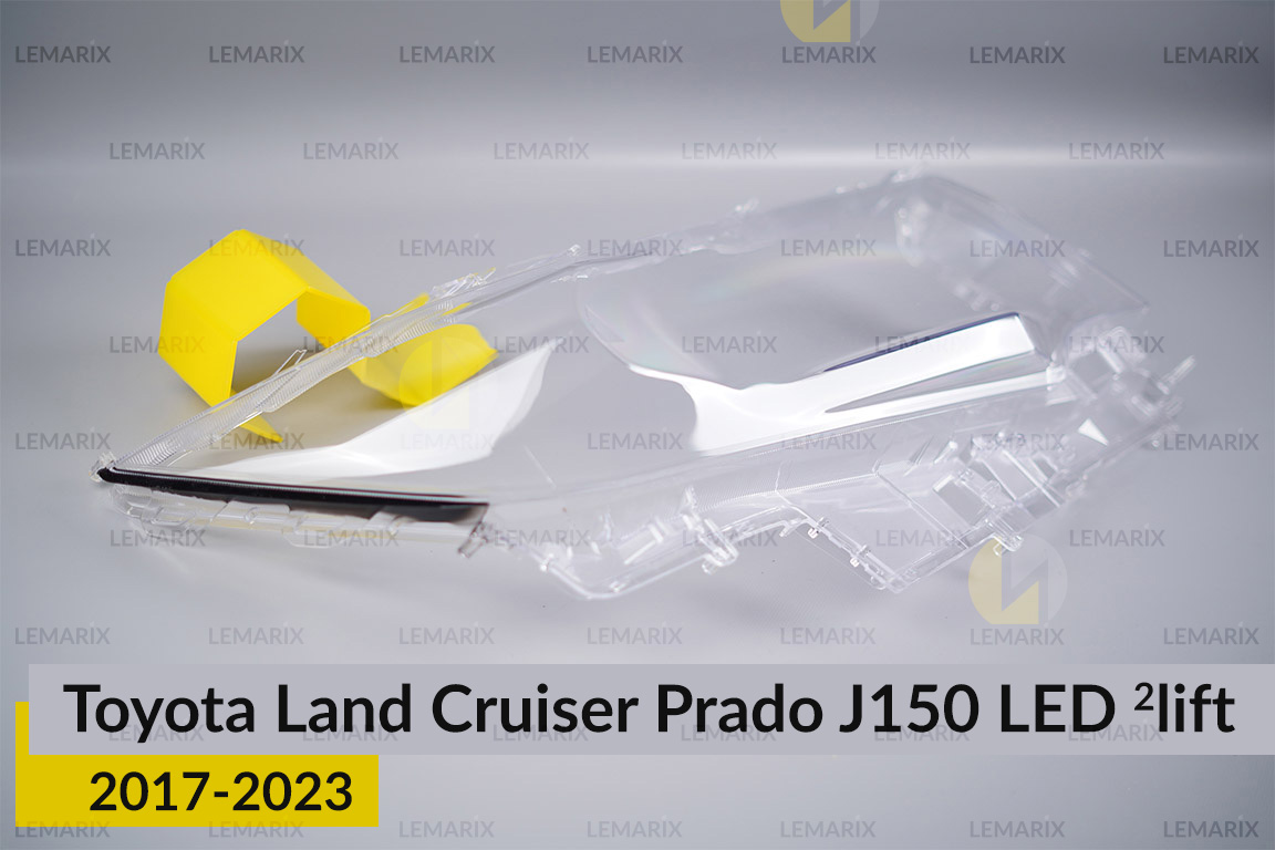 Скло фари Toyota Land Cruiser Prado J150 LED (2017-2023) 2 рест праве