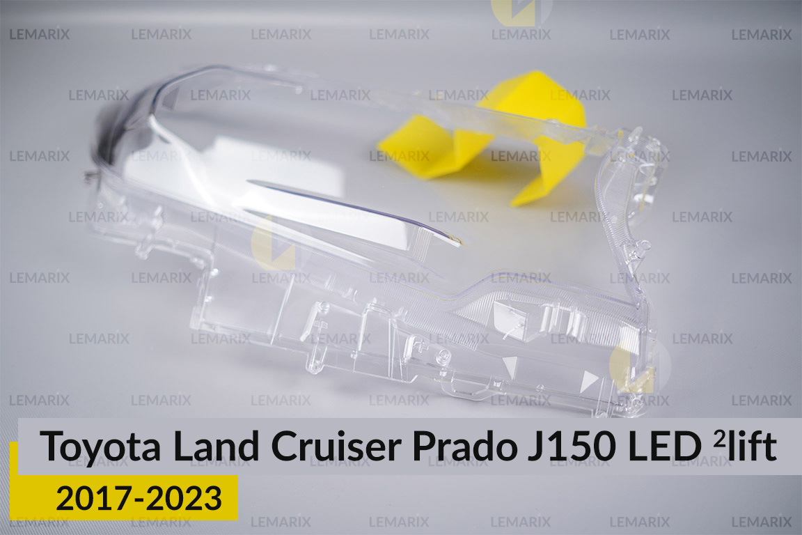 Скло фари Toyota Land Cruiser Prado J150 LED (2017-2023) 2 рест праве