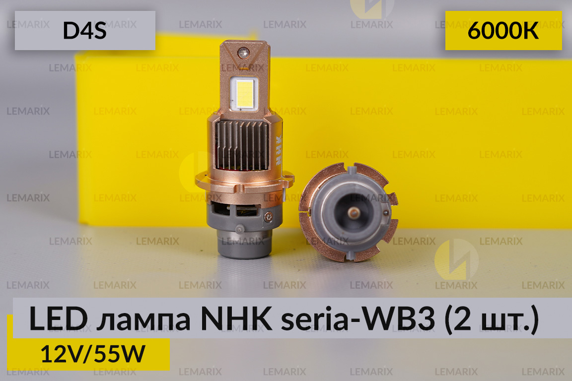 LED лампа NHK seria-WB3 D4S 55W 6000К (2 шт.)