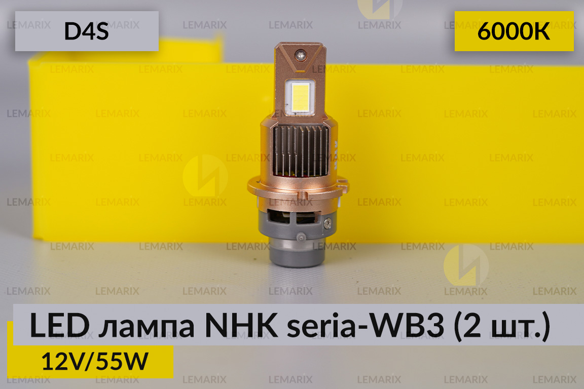 LED лампа NHK seria-WB3 D4S 55W 6000К (2 шт.)