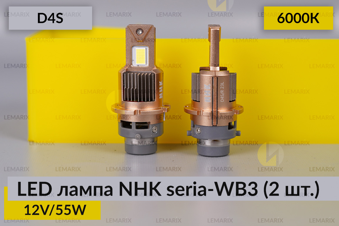 LED лампа NHK seria-WB3 D4S 55W 6000К (2 шт.)