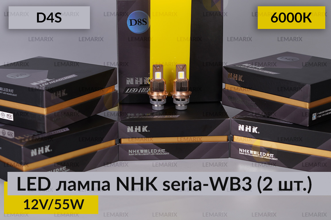 LED лампа NHK seria-WB3 D4S 55W 6000К (2 шт.)