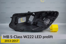Корпус фари Mercedes-Benz S-Class W222 LED (2013-2017) дорест лівий