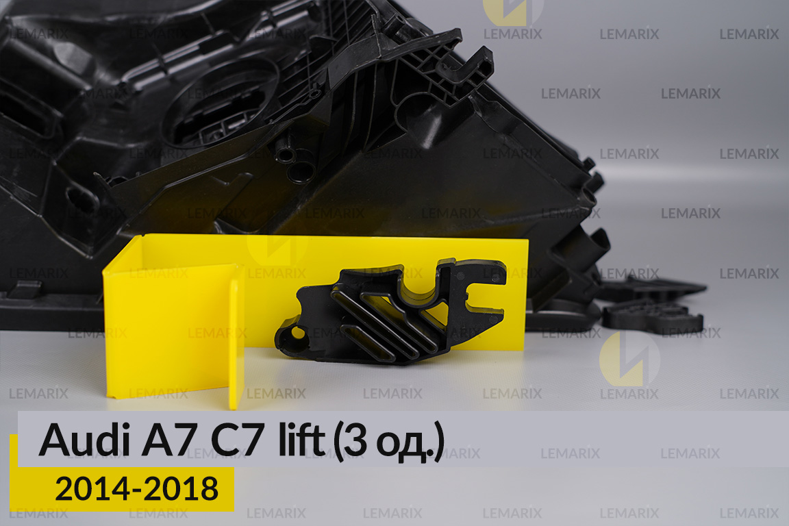 Ремкомплект кріплення корпуса фар Audi A7 C7 (2014-2018) рест лівий – 3 од.