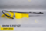 Ущільнювач фари BMW 5 F07 GT (2009-2016) правий