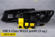 Ремкомплект кріплення корпуса фар Mercedes-Benz S-Class W222 (2013-2017) дорест лівий – 3 од.