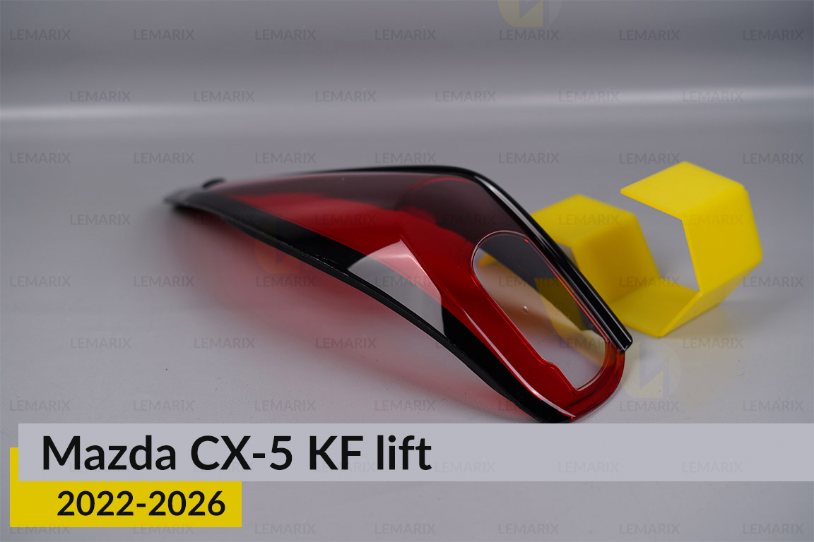 Скло заднього ліхтаря зовнішнє в крилі Mazda CX-5 KF (2022-2026) рест ліве