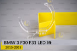 Блок світловода фари BMW 3 F30 F31 LED (2015-2019) рест великий зовнішній Icon Light 3D лівий