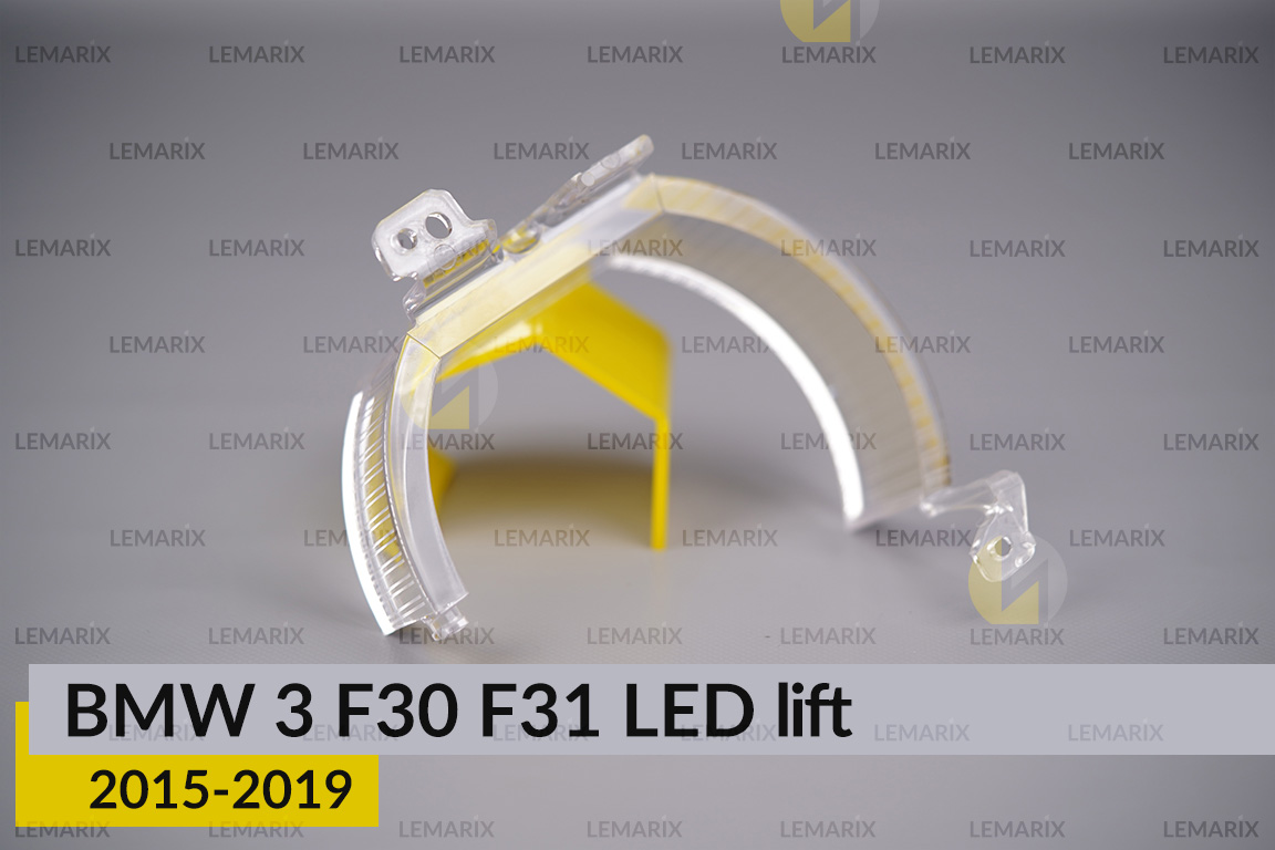 Блок світловода фари BMW 3 F30 F31 LED (2015-2019) рест великий зовнішній Icon Light 3D лівий