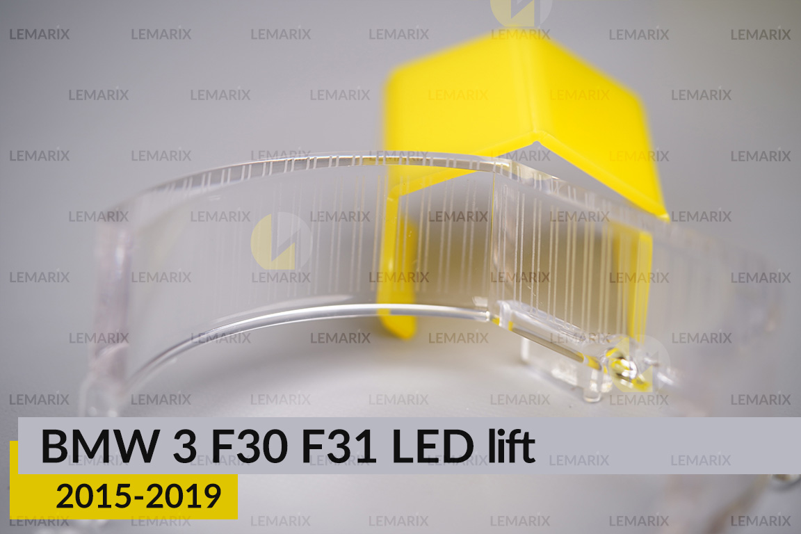 Блок світловода фари BMW 3 F30 F31 LED (2015-2019) рест великий зовнішній Icon Light 3D лівий
