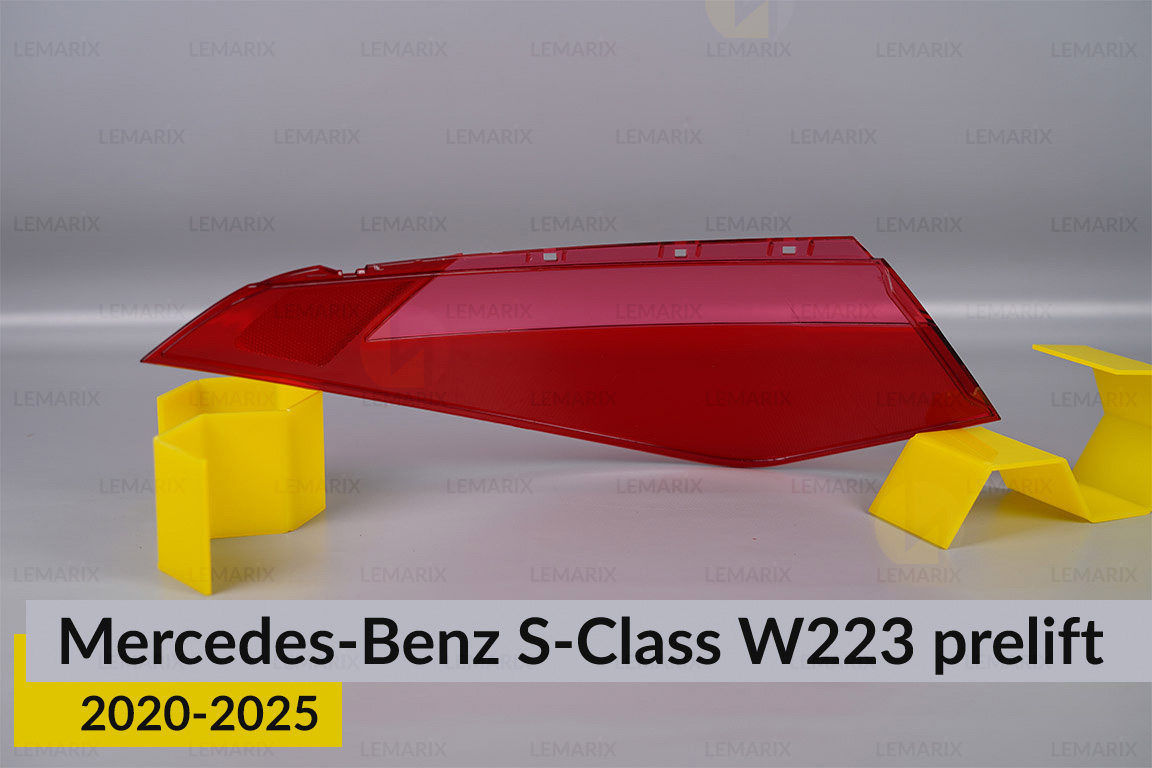 Скло заднього ліхтаря зовнішнє в крилі Mercedes-Benz S-Class W223 (2020-2026) дорест праве