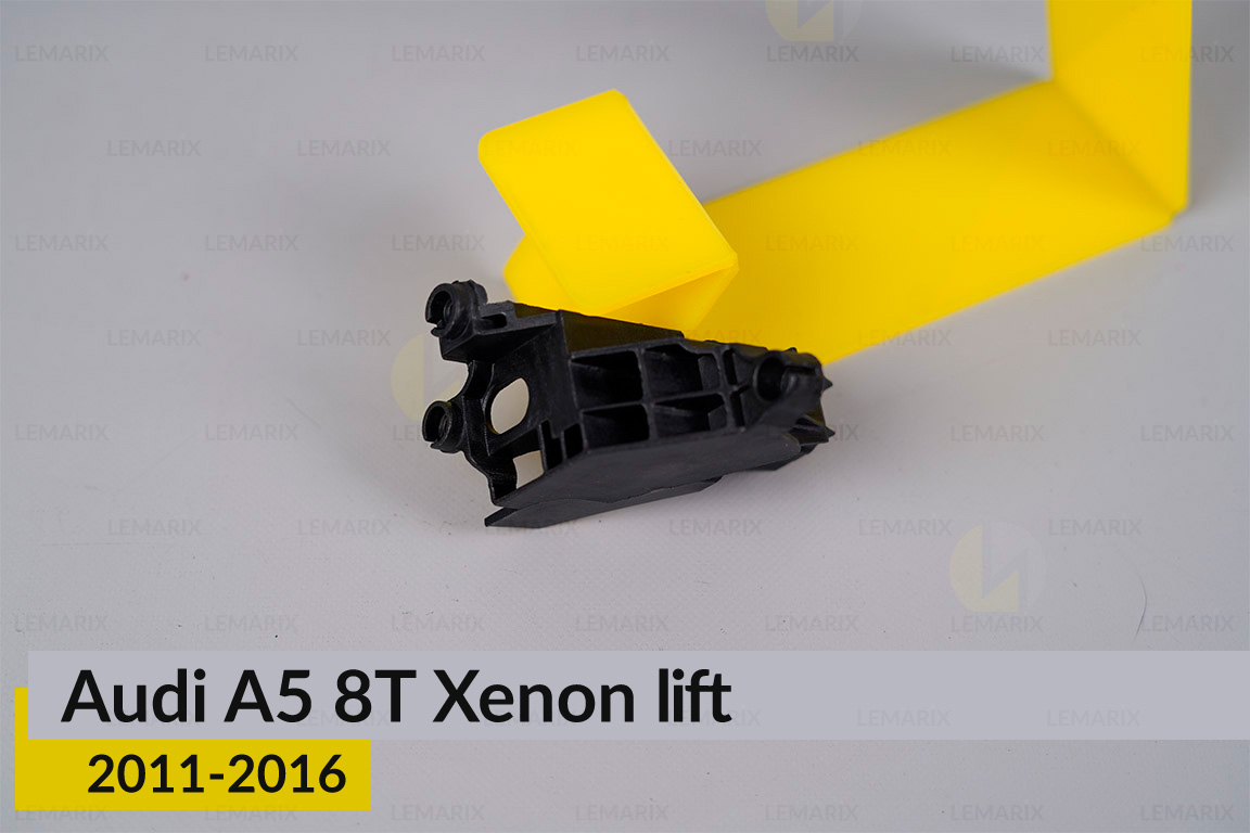 Внутрішній кронштейн регулювання лінзи Audi A5 8T Xenon (2011-2016) рест лівий