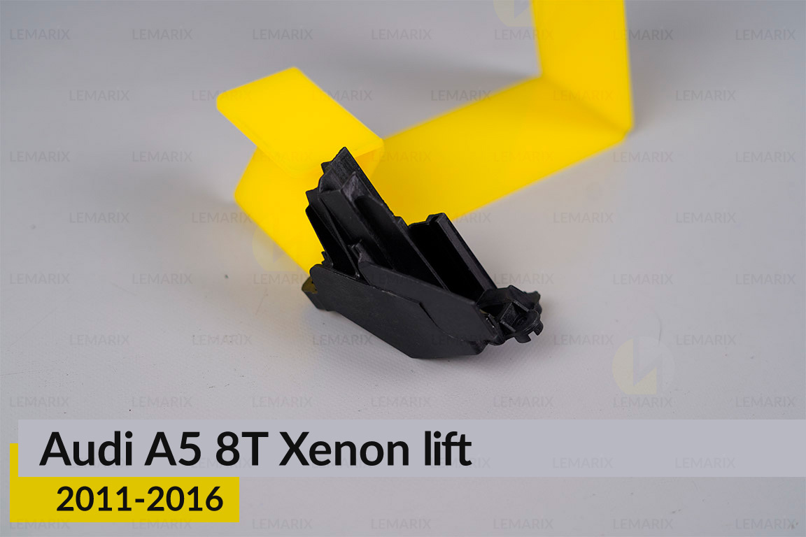 Внутрішній кронштейн регулювання лінзи Audi A5 8T Xenon (2011-2016) рест лівий