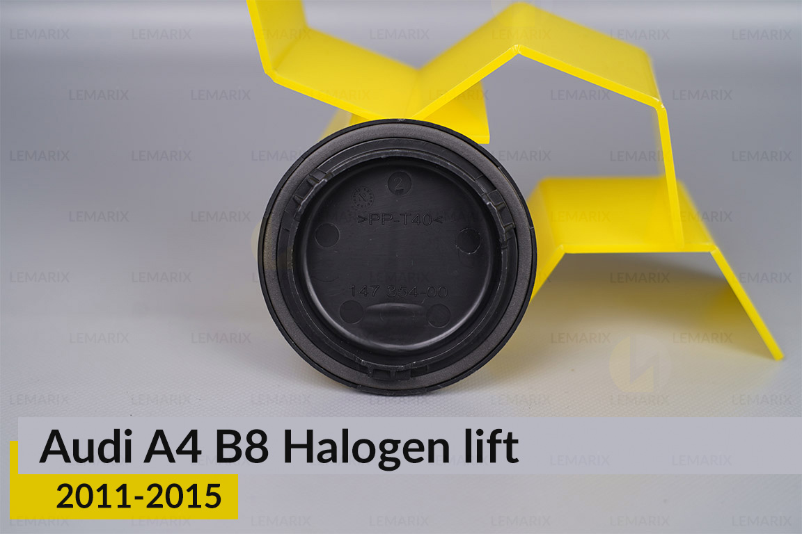 Кришка ковпак заглушка фари Audi A4 B8 Halogen (2011-2015) рест мала ліва/права