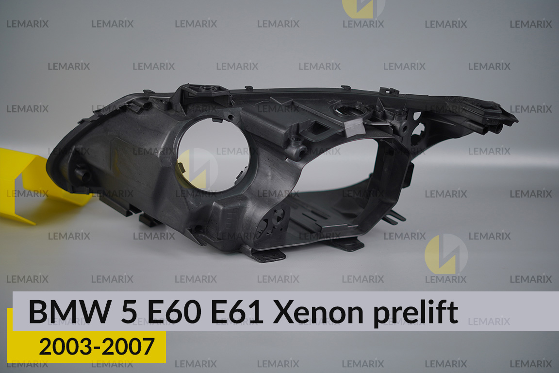 Корпус фари BMW 5 E60 E61 Xenon (2003-2007) дорест правий