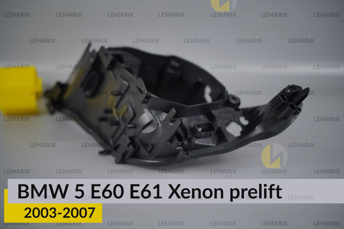 Корпус фари BMW 5 E60 E61 Xenon (2003-2007) дорест правий