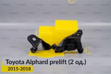 Ремкомплект кріплення корпуса фар Toyota Alphard (2015-2018) дорест лівий – 2 од.