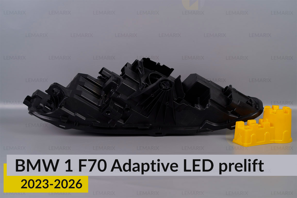Корпус фари BMW 1 F70 Adaptive LED (2023-2026) дорест правий