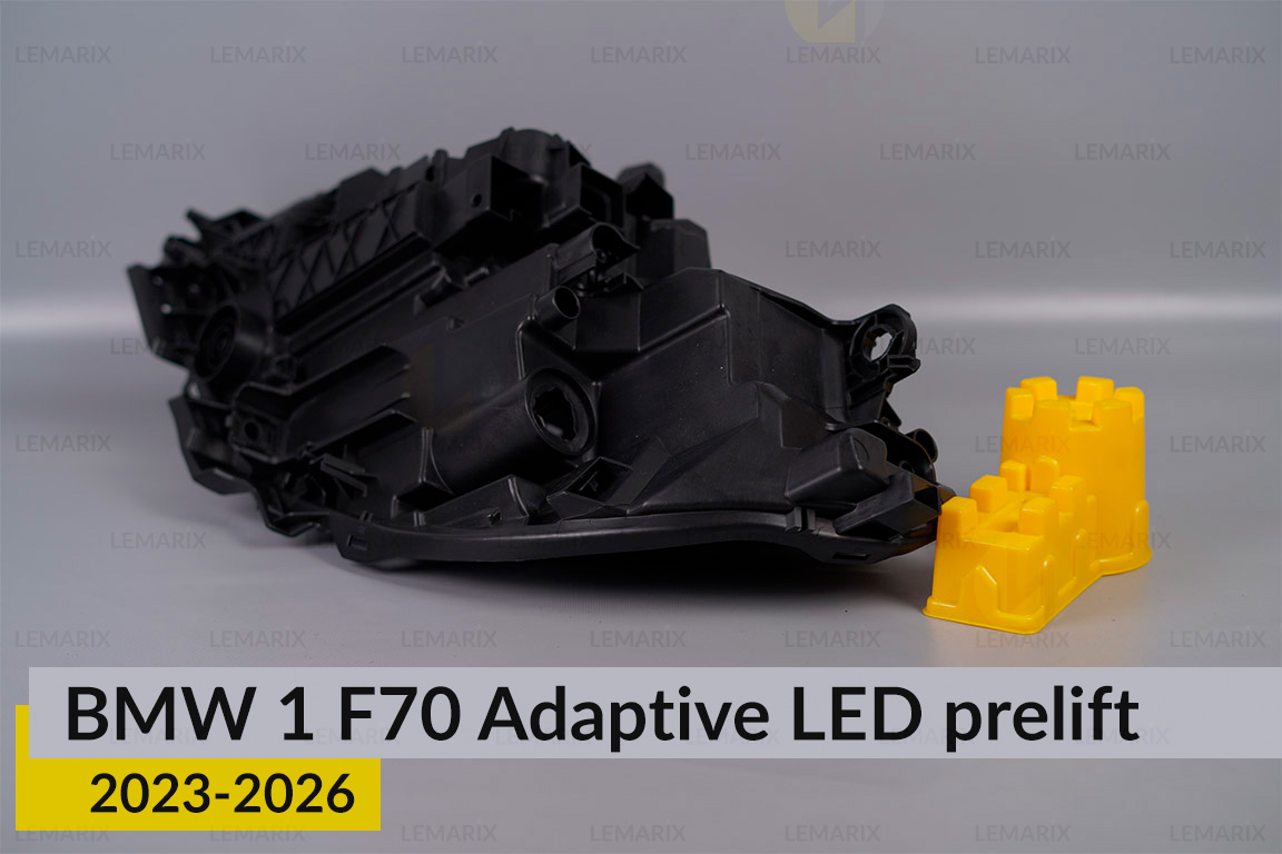 Корпус фари BMW 1 F70 Adaptive LED (2023-2026) дорест правий