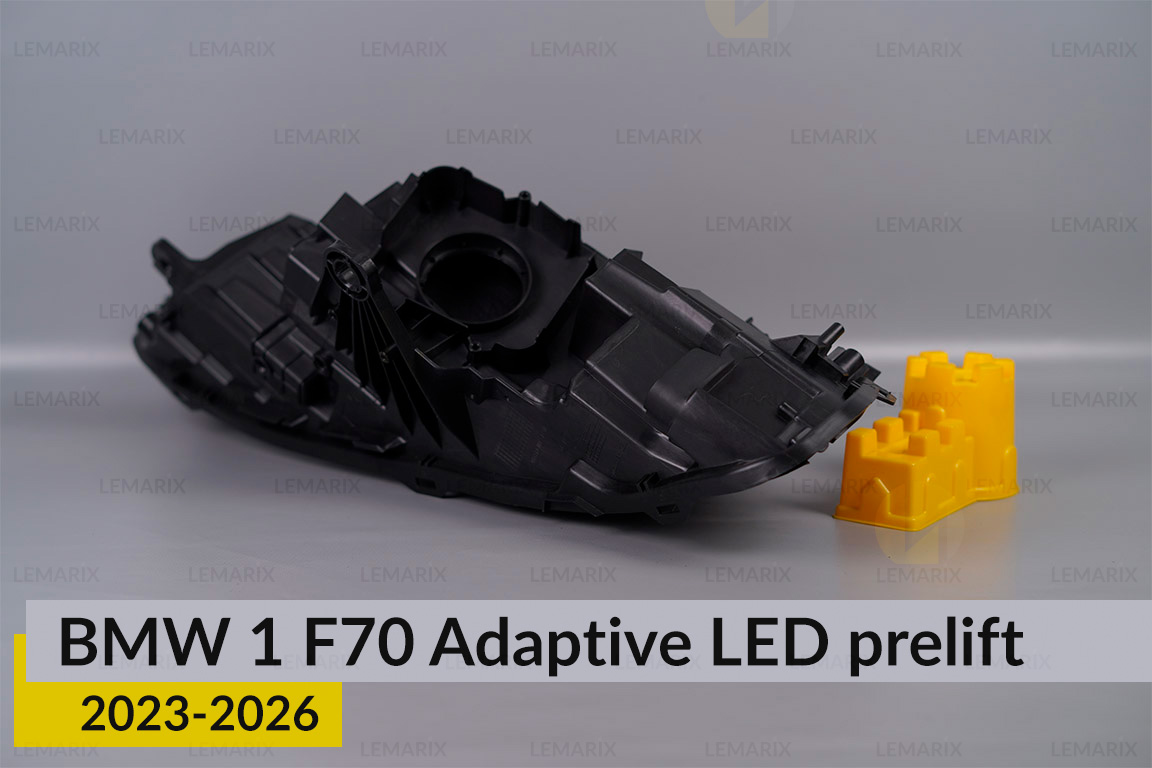 Корпус фари BMW 1 F70 Adaptive LED (2023-2026) дорест правий