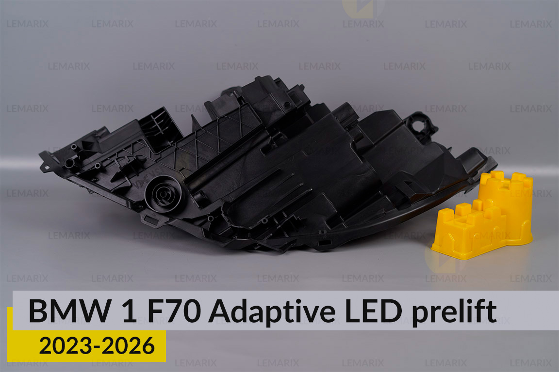 Корпус фари BMW 1 F70 Adaptive LED (2023-2026) дорест правий