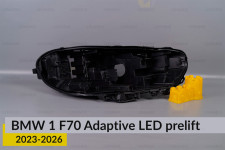 Корпус фари BMW 1 F70 Adaptive LED (2023-2026) дорест правий