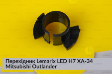 Перехідник Lemarix LED H7 XA-34 Mitsubishi Outlander