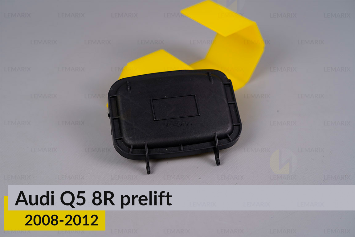 Кришка ковпак заглушка фари Audi Q5 8R (2008-2012) дорест бокова ліва/права