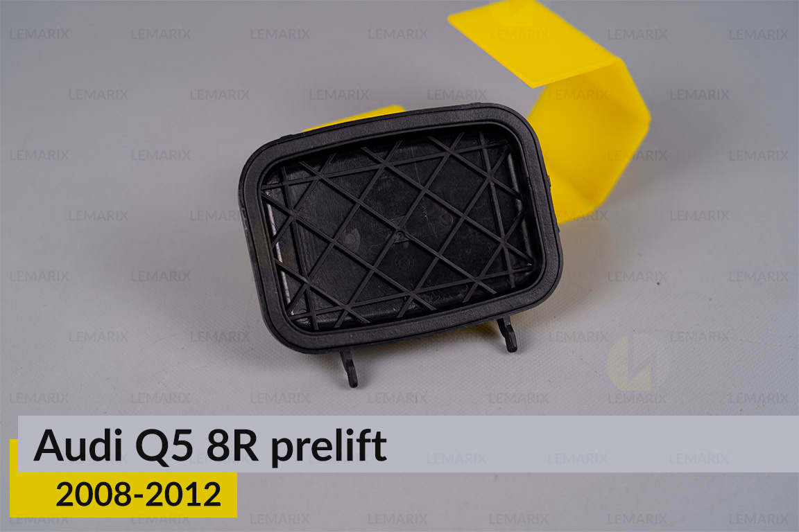 Кришка ковпак заглушка фари Audi Q5 8R (2008-2012) дорест бокова ліва/права