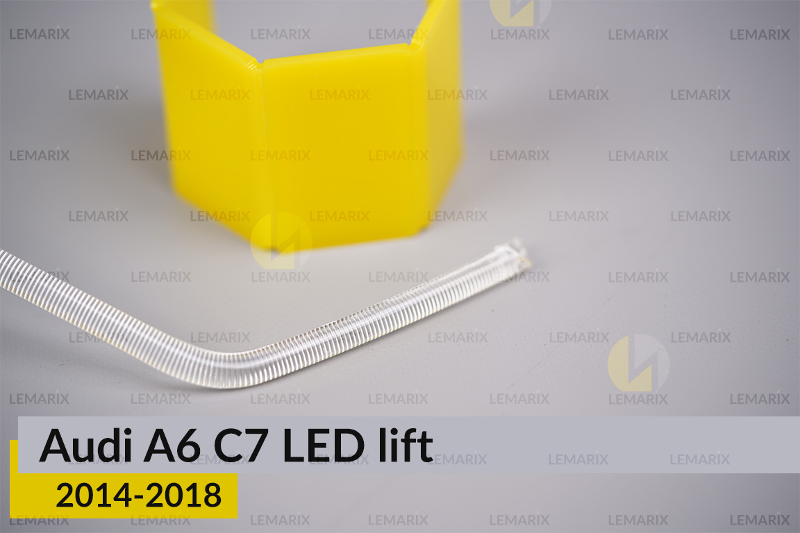 Світловод фари Audi A6 C7 LED (2014-2018) рест нижній правий