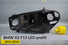 Корпус фари BMW X5 F15 LED (2013-2018) дорест лівий