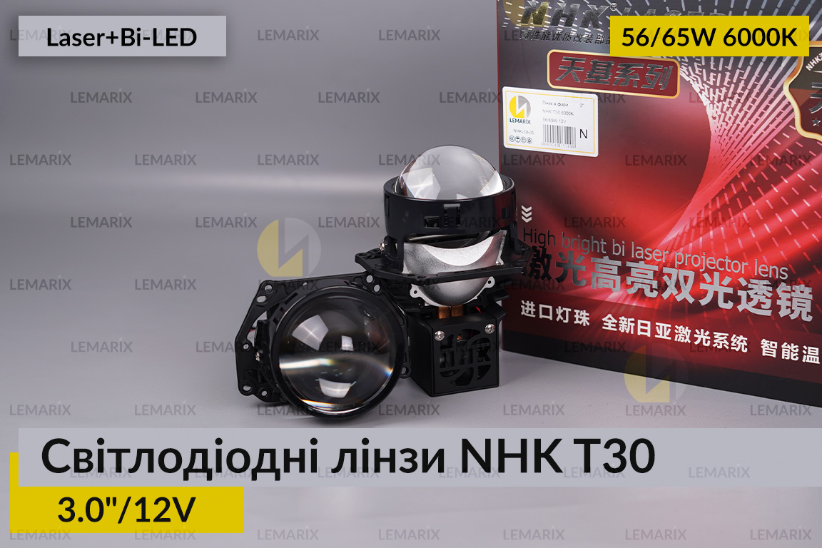 Світлодіодні лінзи NHK T30 3