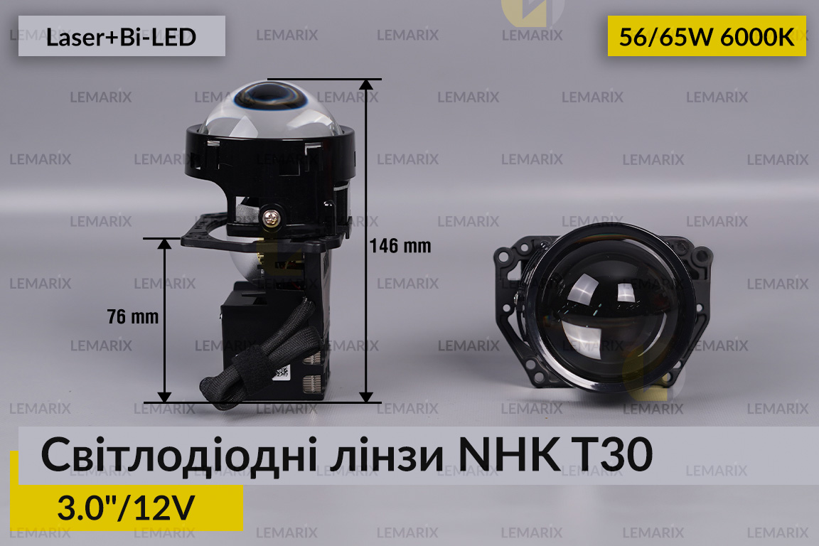 Світлодіодні лінзи NHK T30 3