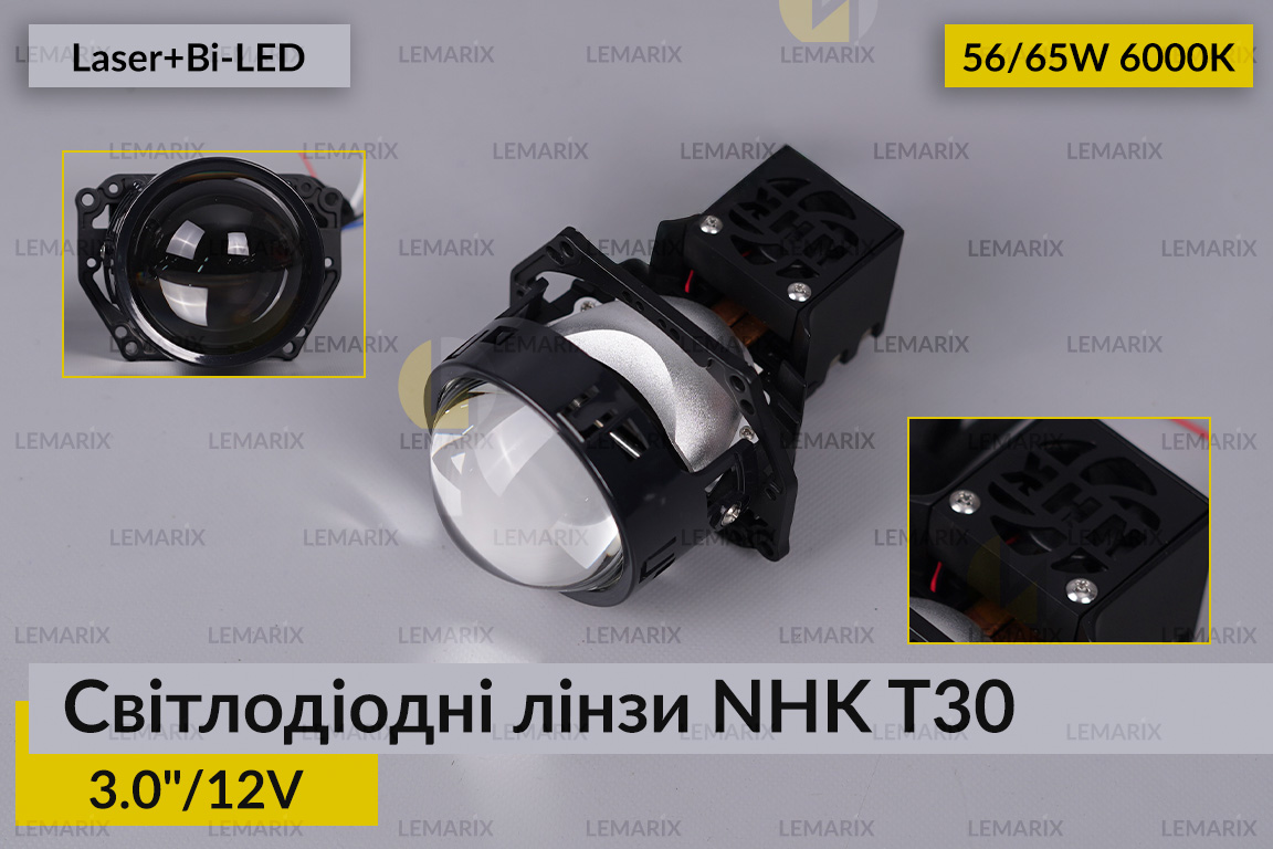 Світлодіодні лінзи NHK T30 3