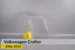 Скло фари VW Volkswagen Crafter (2006-2016) праве