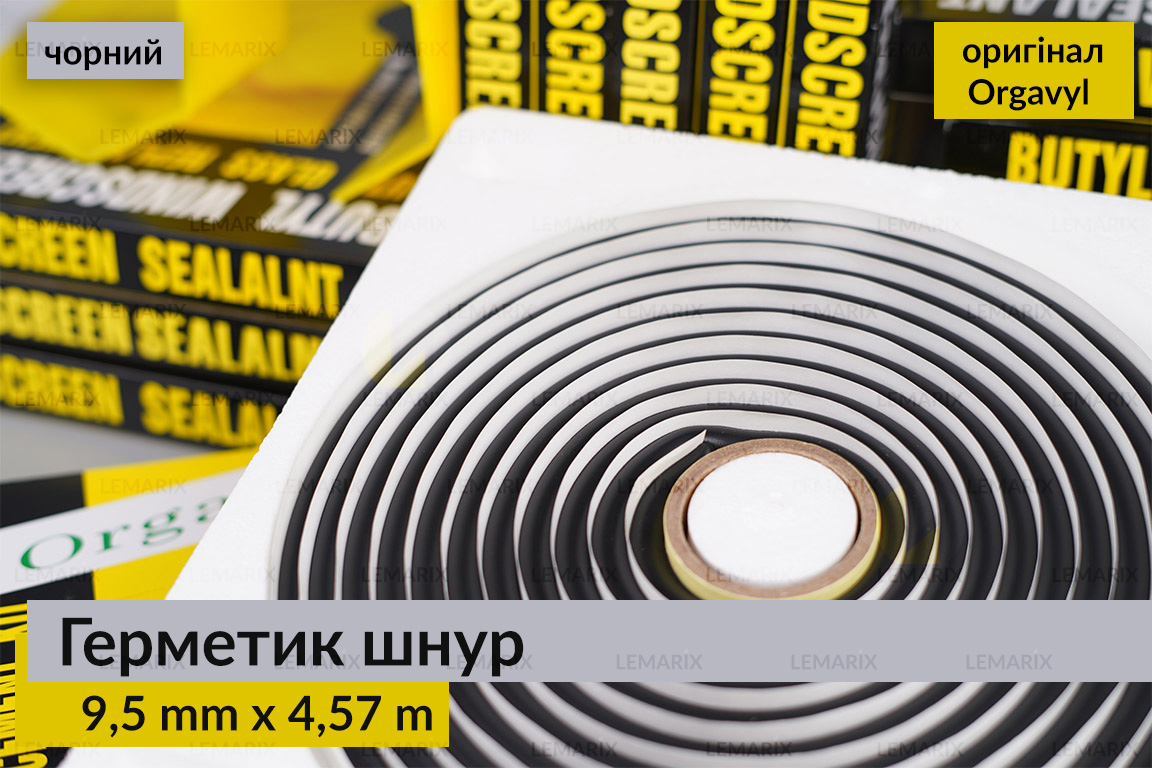 Термогерметик автомобильный герметик для фар Orgavyl Оргавил бутиловый черный