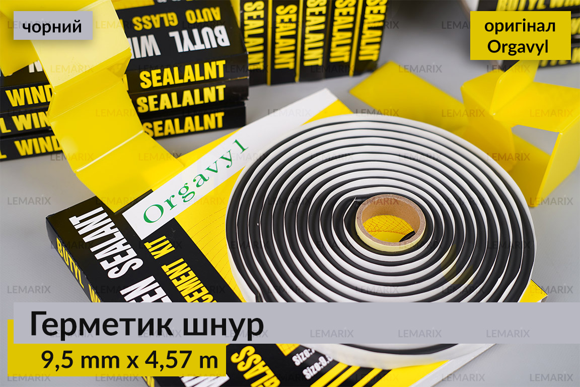 Термогерметик автомобильный герметик для фар Orgavyl Оргавил бутиловый черный