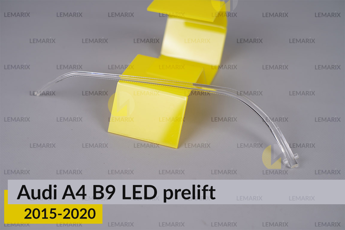Світловод фари Audi A4 B9 LED (2015-2020) дорест довгий нижній лівий