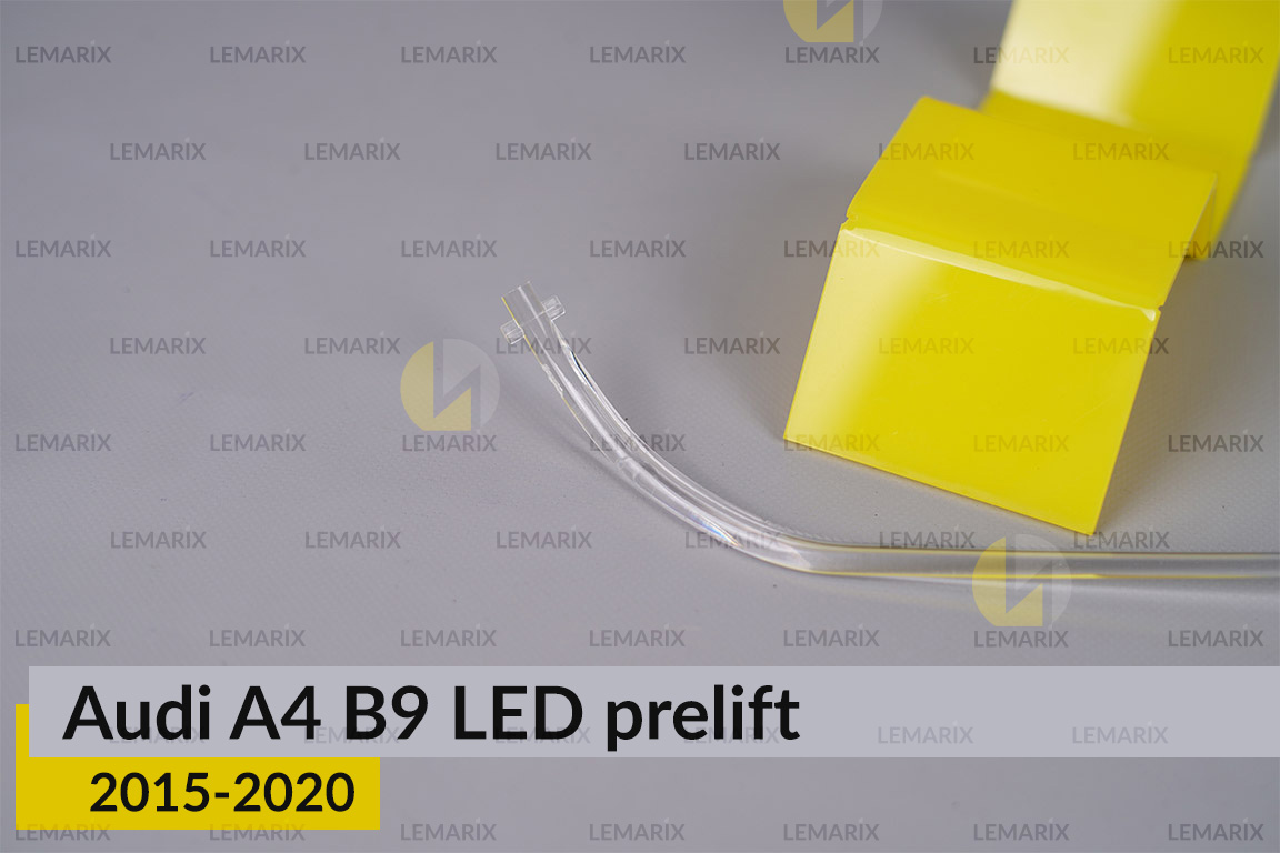 Світловод фари Audi A4 B9 LED (2015-2020) дорест довгий нижній лівий