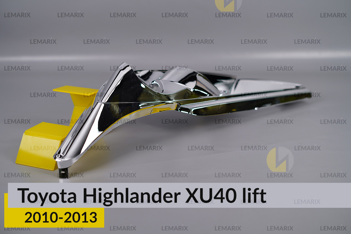 Хромована декоративна маска Toyota Highlander XU40 (2010-2013) рест ліва