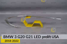 Хромована декоративна маска верхня BMW 3 G20 G21 LED USA (2018-2022) дорест права