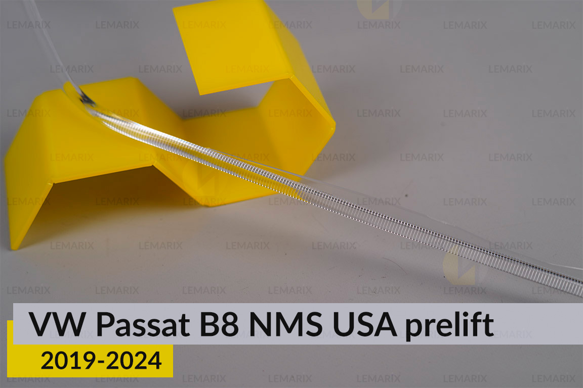 Світловод фари VW Volkswagen Passat NMS USA (2019-2024) дорест правий