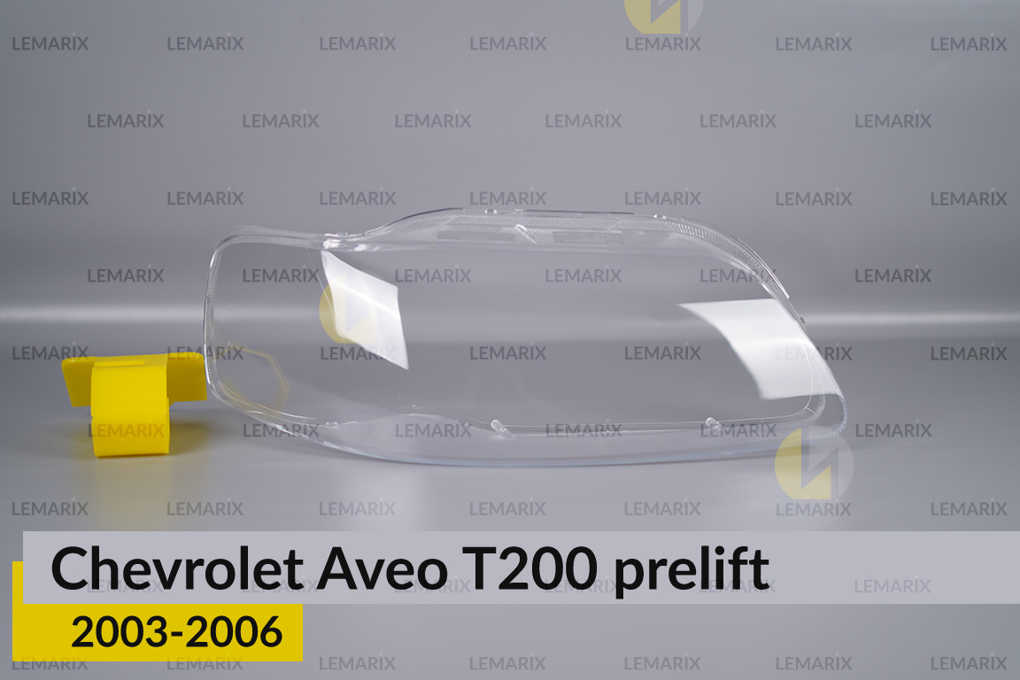 Скло фари Chevrolet Aveo T200 (2003-2006) дорест праве
